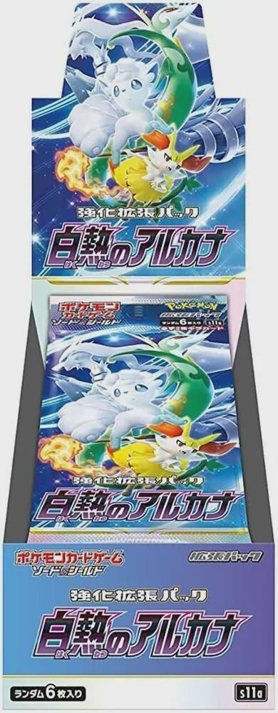 Pokemon - Sword &amp; Shield Expansion Pack - Incandescent Arcana (20 Packs) Booster Box [JAPANESE]