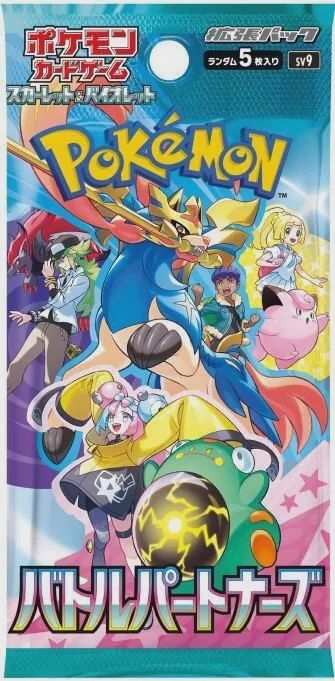 Pokemon - Scarlet &amp; Violet Expansion Pack - Battle Partners Booster Pack [JAPANESE]