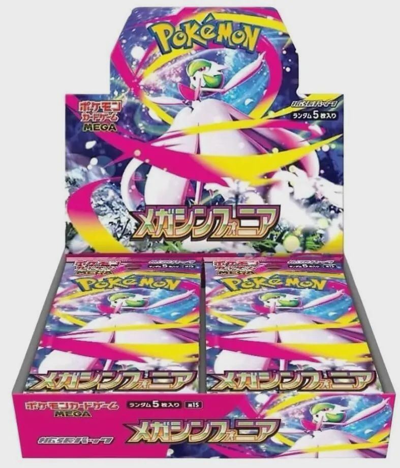 Pokemon - MEGA Booster Pack - Mega Symphonia (30 Packs) Booster Box [JAPANESE]
