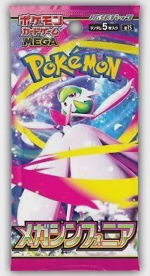 Pokemon - MEGA Booster Pack - Mega Symphonia Booster Pack [JAPANESE]