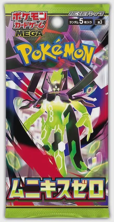 Pokemon - MEGA Booster Pack - Nihil Zero Booster Pack [JAPANESE]