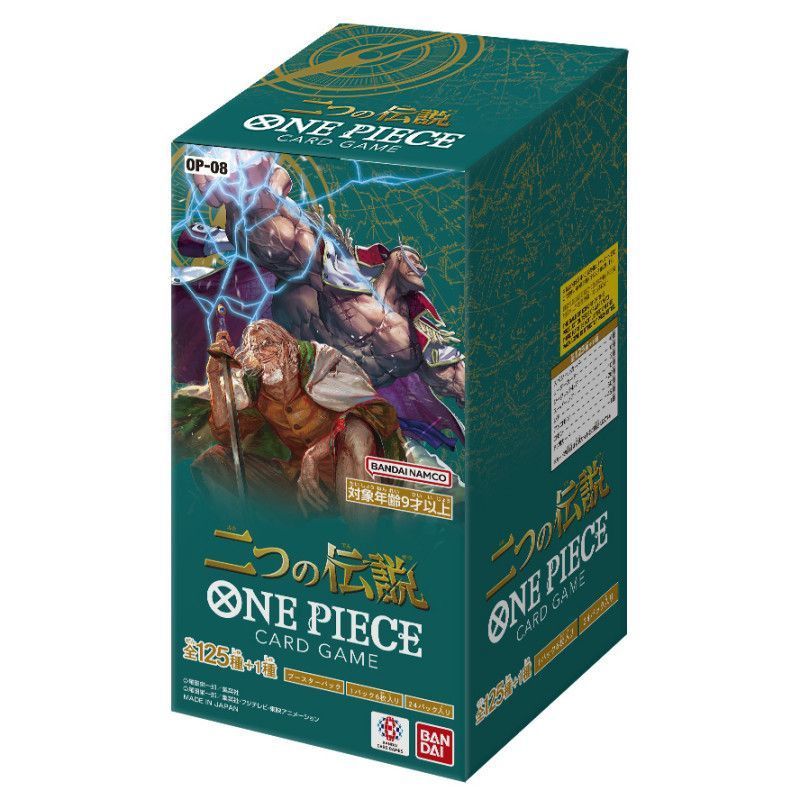 One Piece Card Game: Japanese OP-08 Two Legends  Booster Box