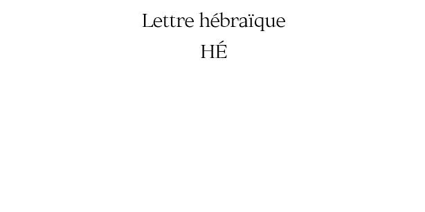 Lot de 6 verres Hé