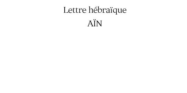 Lot de 6 verres Aïn