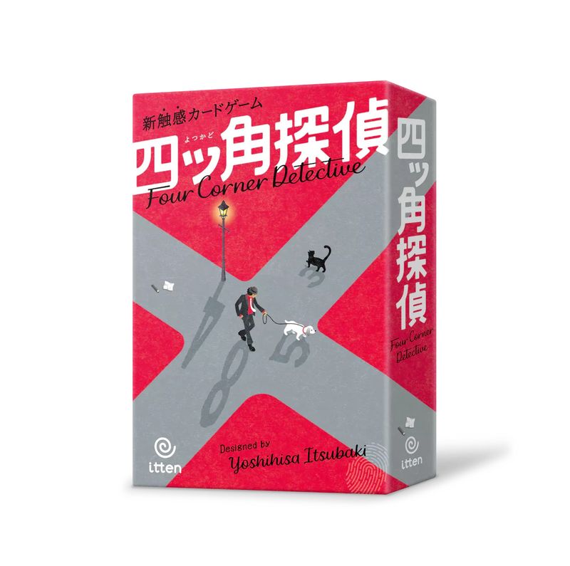 Four Corner Detective