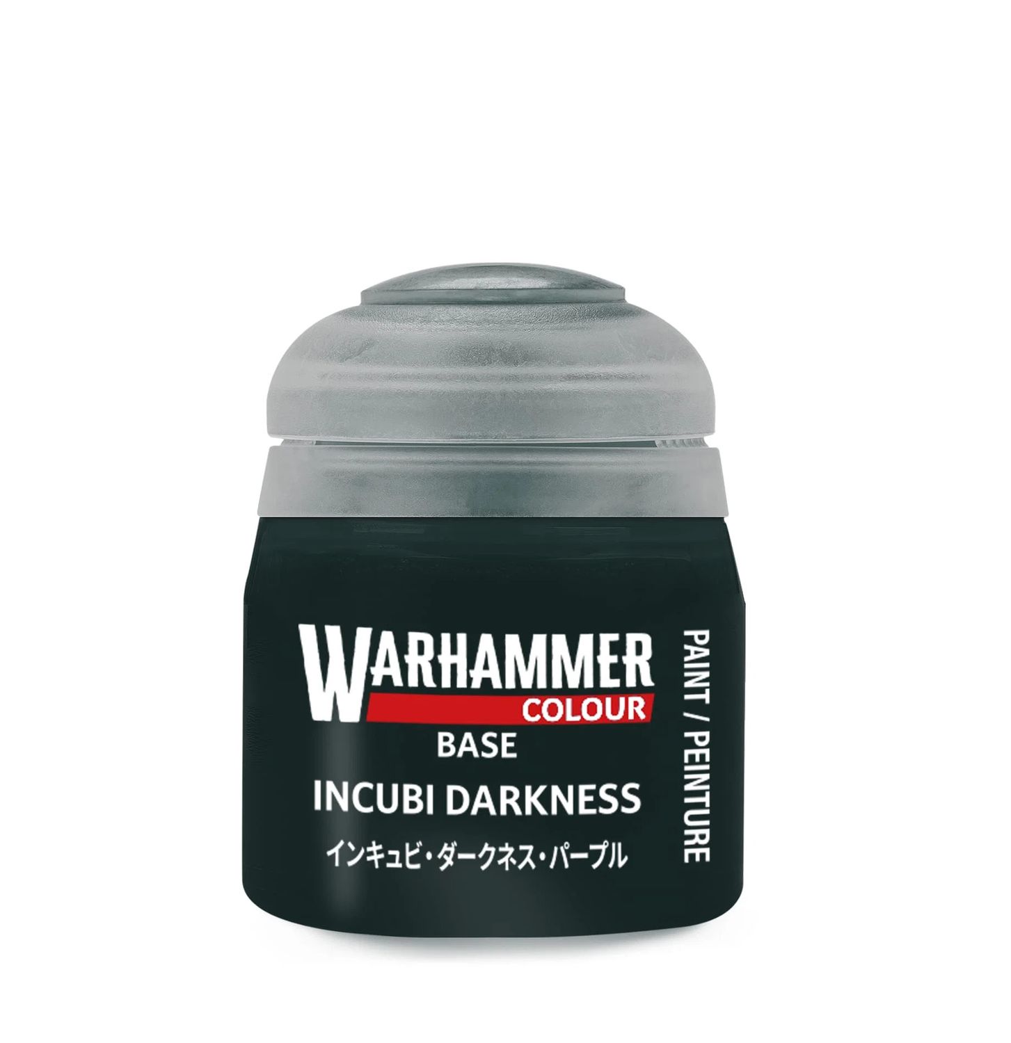 21-11 Incubi Darkness