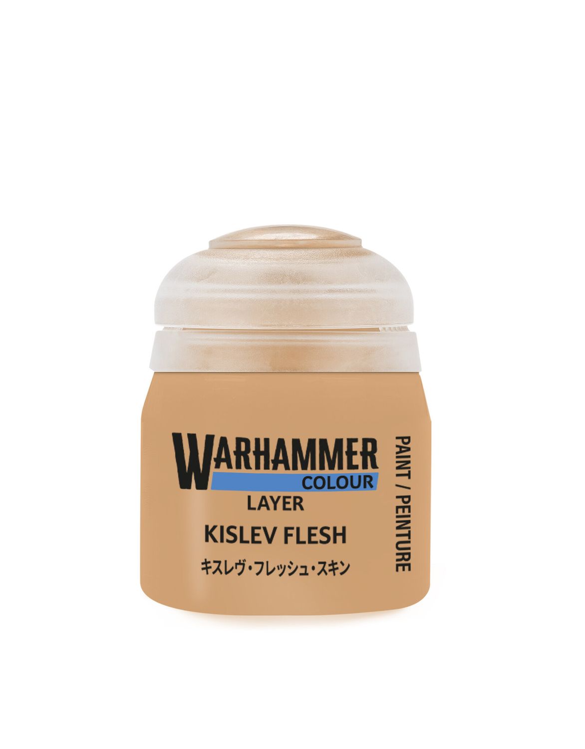 22-37 Kislev Flesh