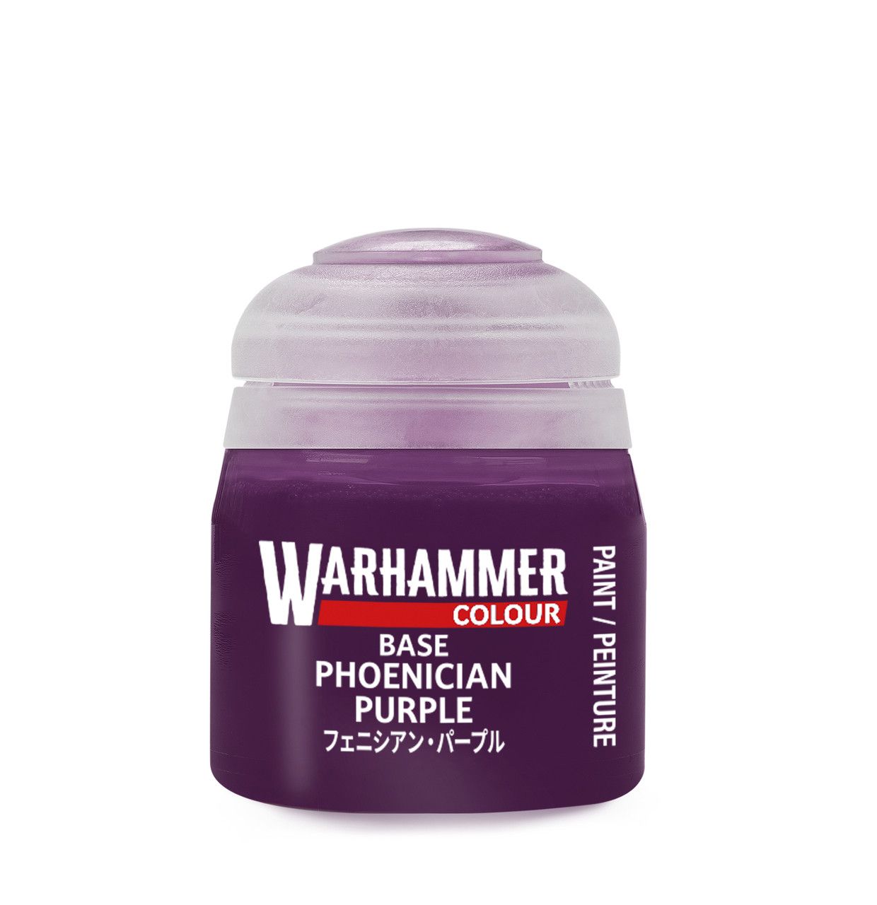 21-39 Phoenician Purple