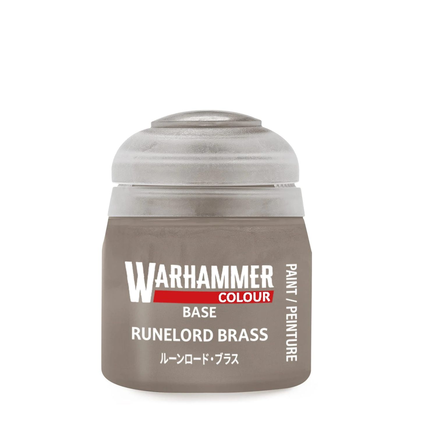 21-55 Runelord Brass