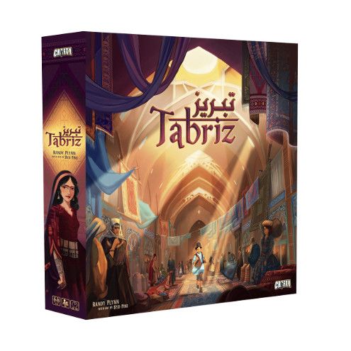 Tabriz Premiere Edition