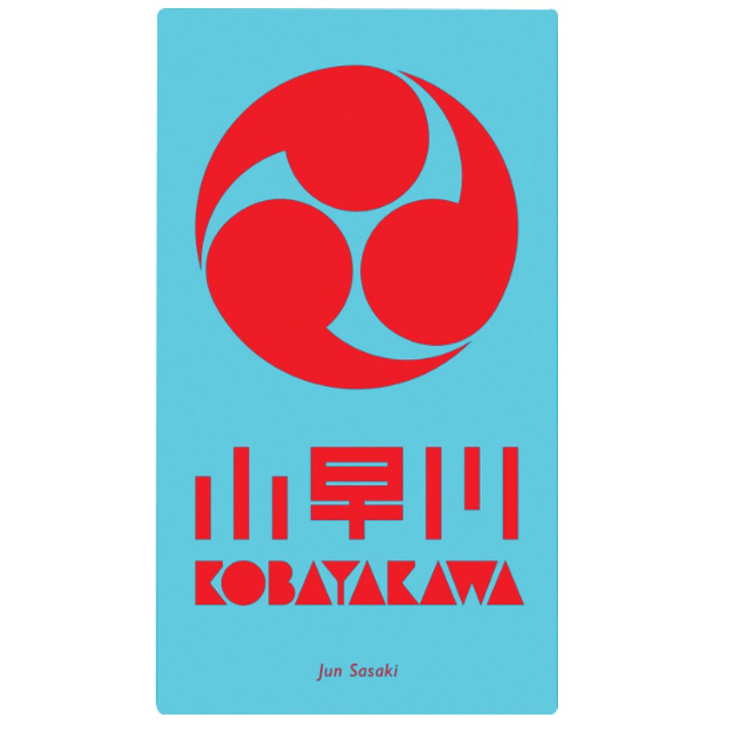 Kobayakawa