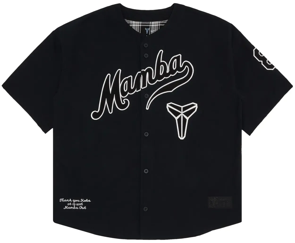NEW NIKE KOBE BRYANT BASEBALL JERSEY BLACK