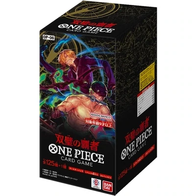 Sealed Product