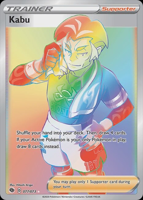 Kabu - Secret Rare - Champion’s Path - 77