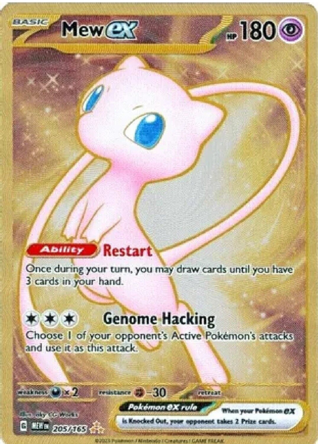 Mew ex - Metal - 151 - 205