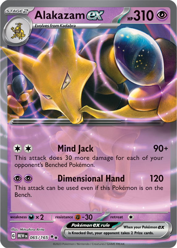 Alakazam ex - Double Rare - 151 - 65