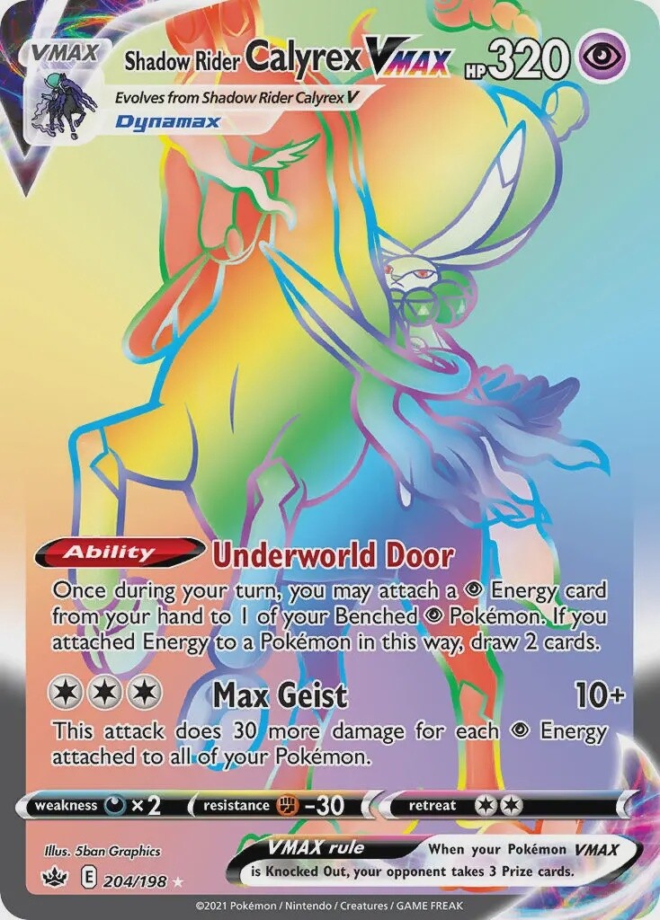 Shadow Rider Calyrex VMAX - Secret Rare - Chilling Reign - 204