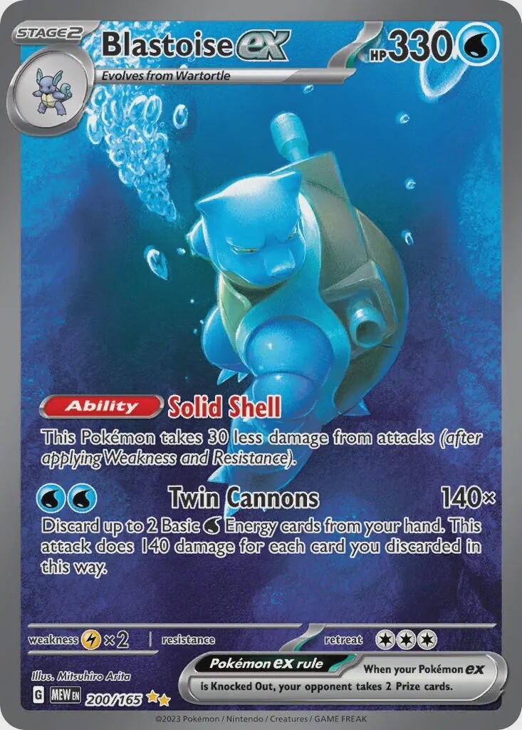 Blastoise ex - Special Illustration Rare - 151 - 200
