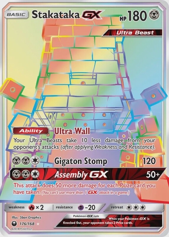 Stakataka GX - Secret Rare - Celestial Storm - 176