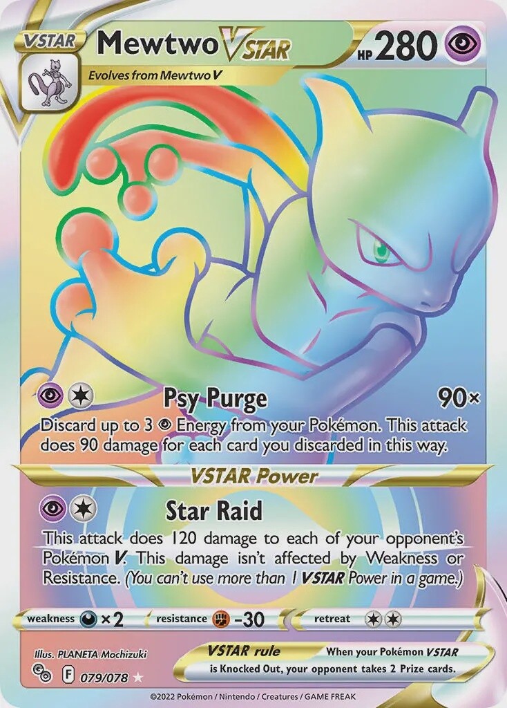 Mewtwo VSTAR - Secret Rare - Pokémon GO - 79