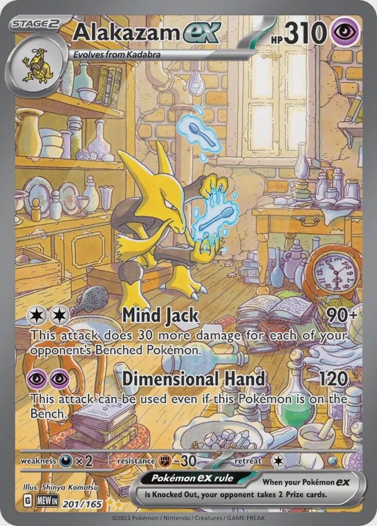 Alakazam ex - Special Illustration Rare - 151 - 201