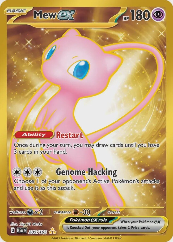 Mew ex - Secret Rare - 151 - 205