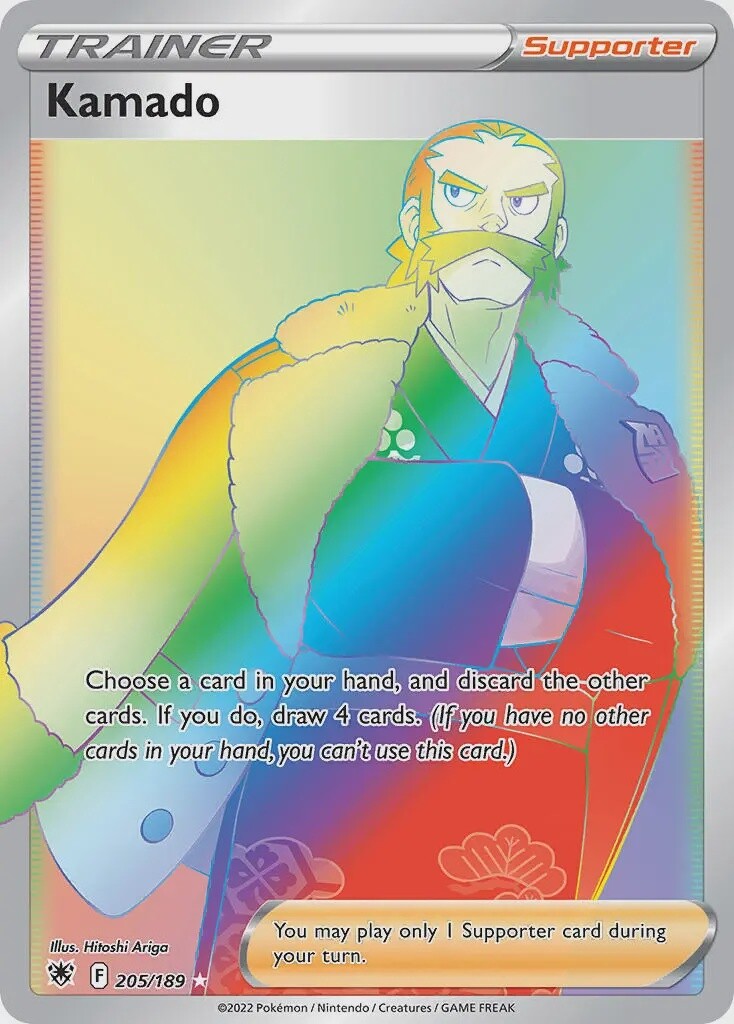 Kamado - Secret Rare - Astral Radiance - 205