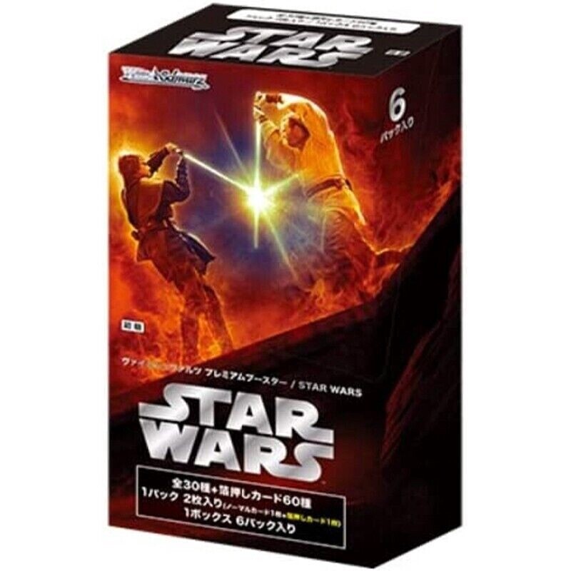 Star Wars Premium Booster Box - Japanese