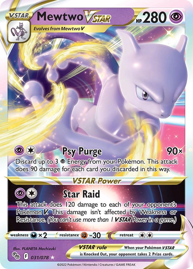Mewtwo VSTAR - Ultra Rare - Pokémon GO - 31