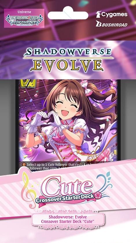 Shadowverse Cute Crossover Starter Deck