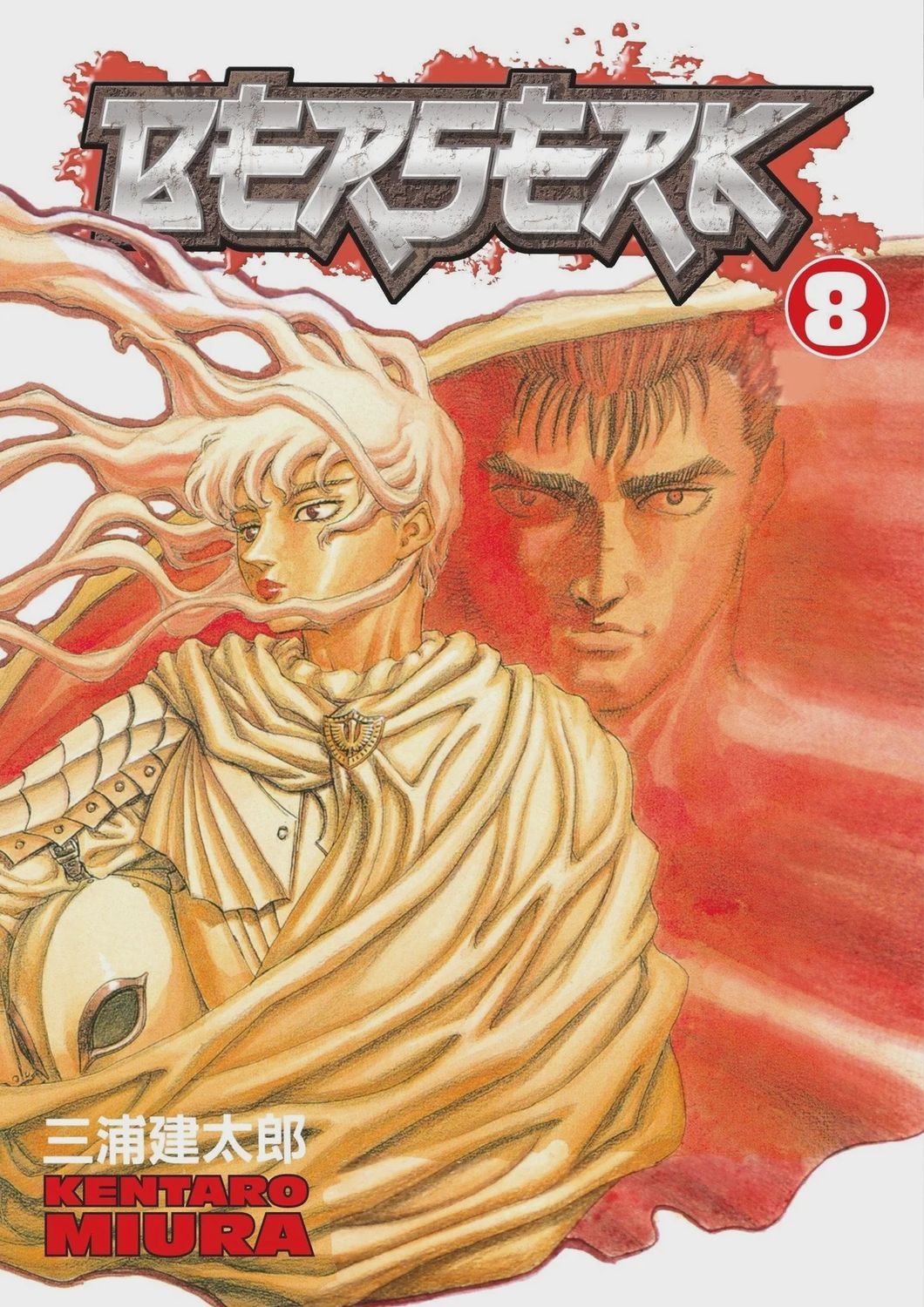 Berserk Vol. 8