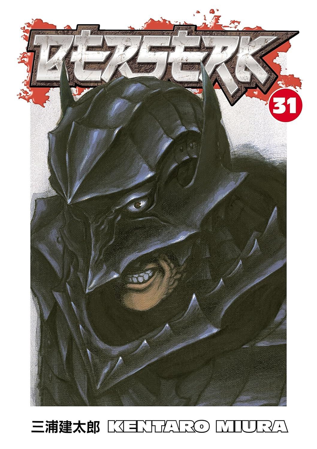 Berserk Vol. 31