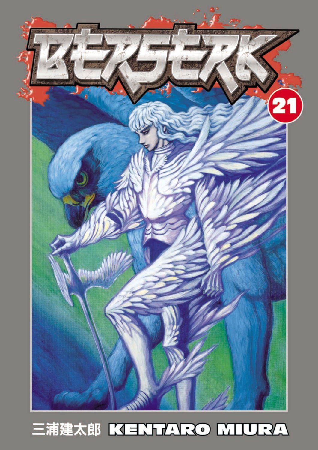 Berserk Vol. 21