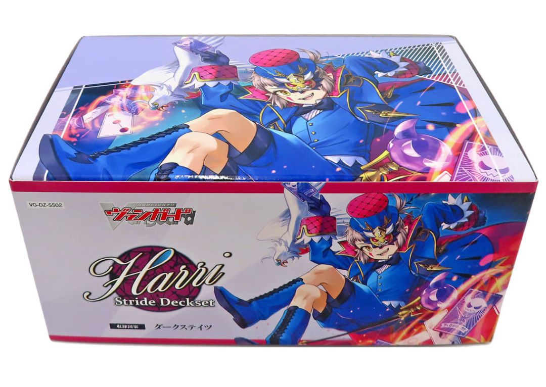 Cardfight!! Vanguard Special Series: Stride Deckset Harri