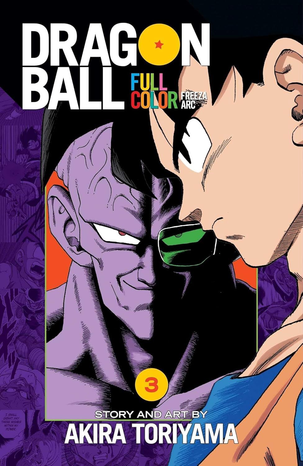 DRAGON BALL FULL COLOR FREEZA ARC 03