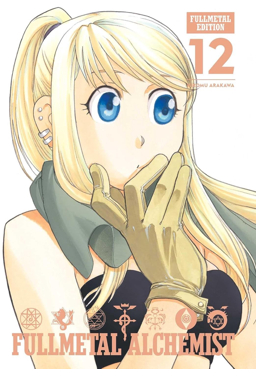 FULLMETAL ALCHEMIST: FULLMETAL EDITION VOL. 12