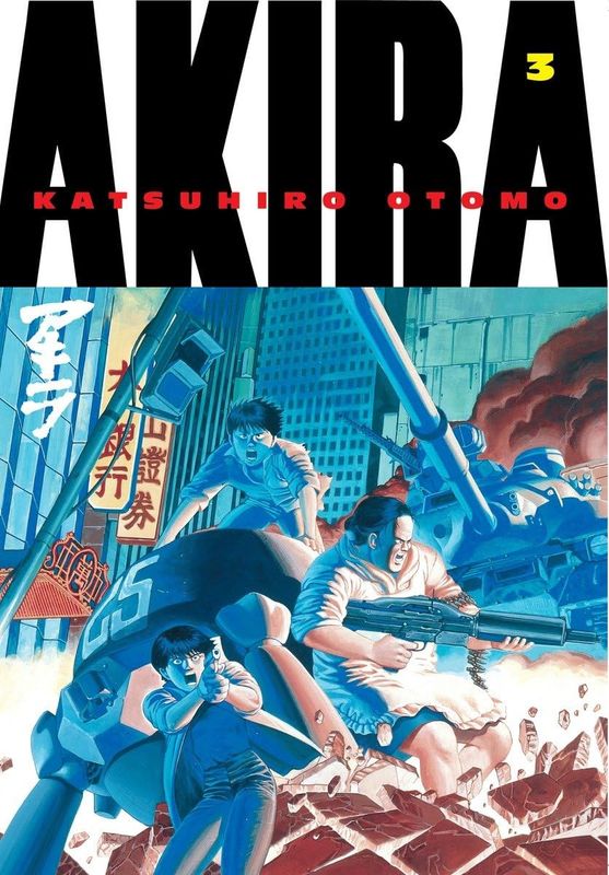 AKIRA VOL. 3