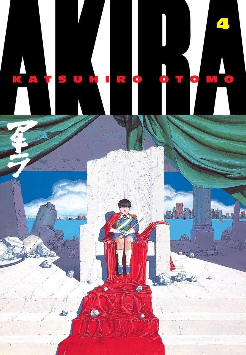 AKIRA VOL. 4