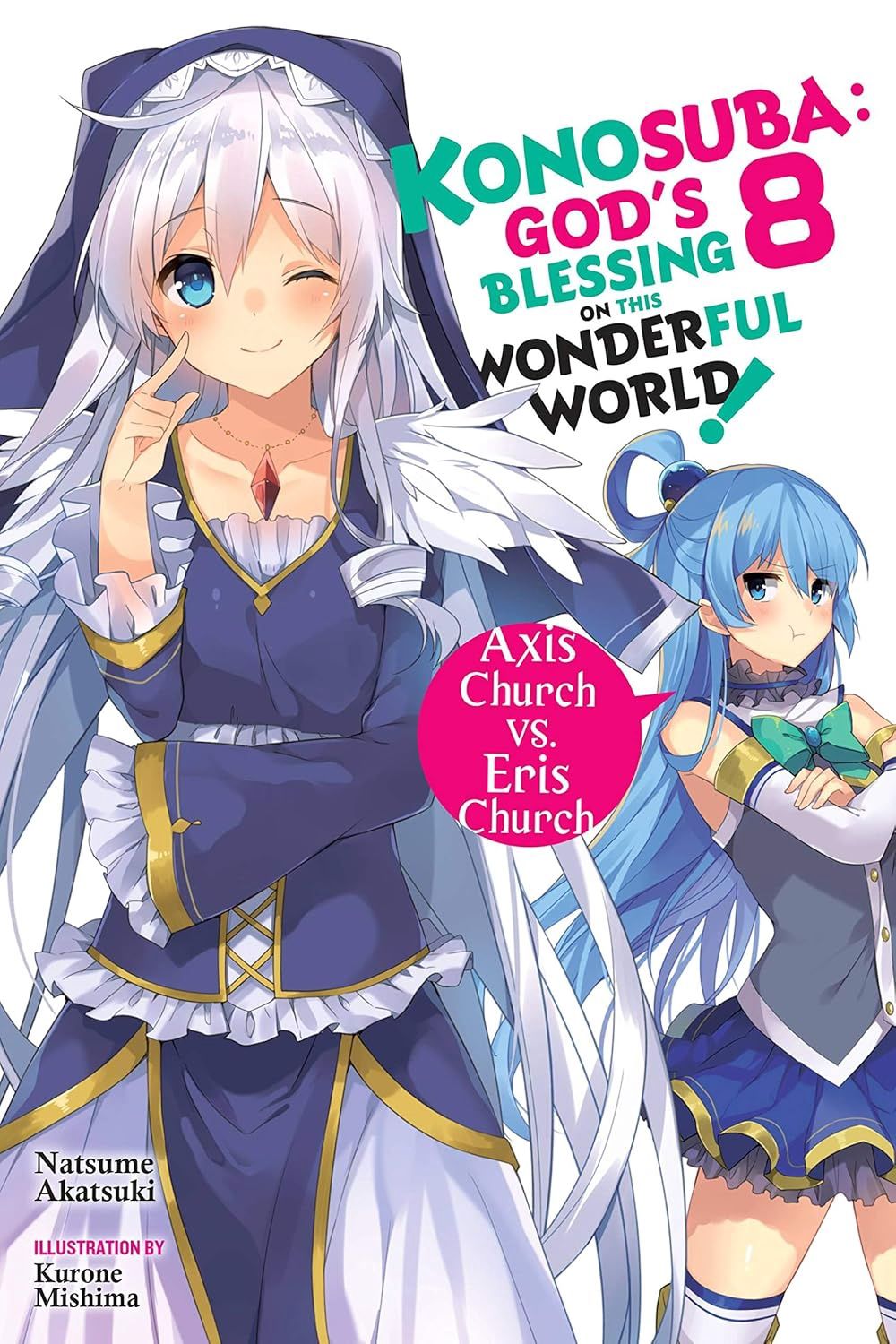 KONOSUBA: GOD’S BLESSING ON THIS WONDERFUL WORLD! (LIGHT NOVEL) VOL. 8