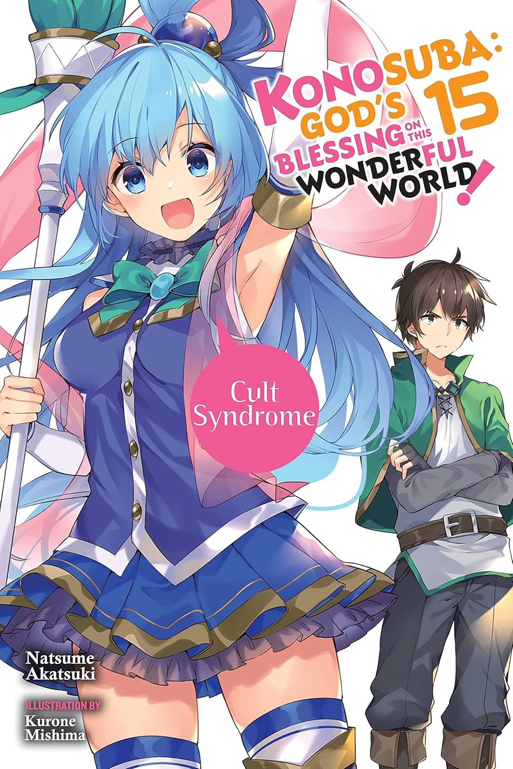 KONOSUBA: GOD’S BLESSING ON THIS WONDERFUL WORLD! (LIGHT NOVEL) VOL. 15