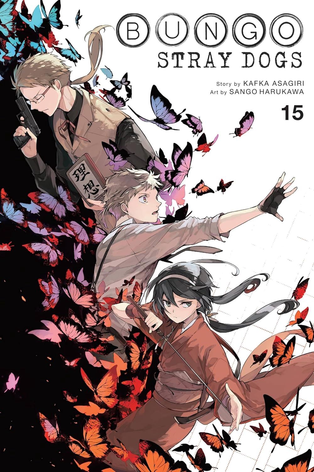 BUNGO STRAY DOGS VOL. 15