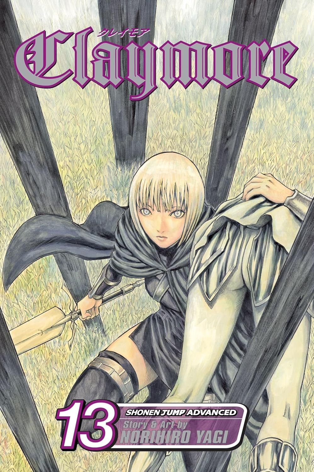 CLAYMORE 13