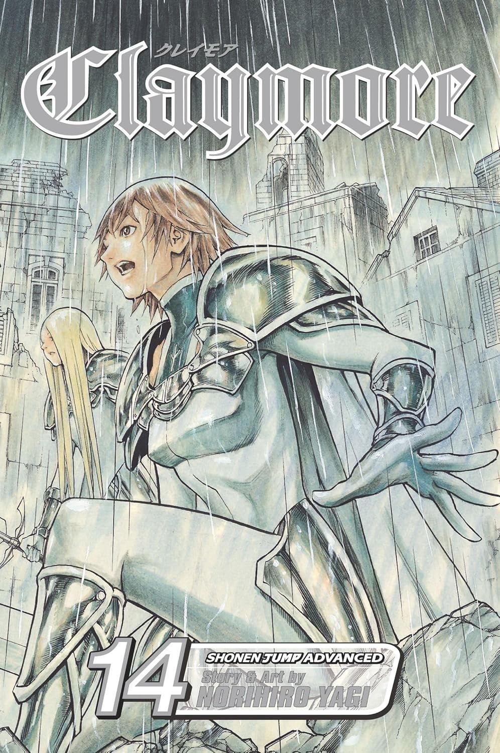 CLAYMORE 14