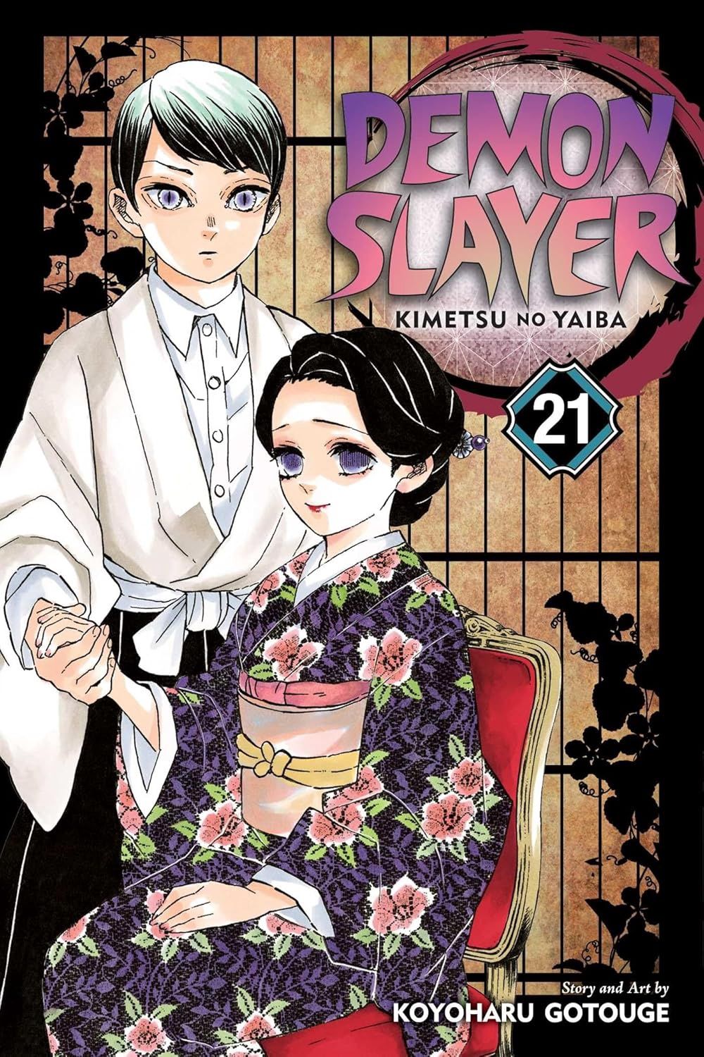 DEMON SLAYER, VOL. 21