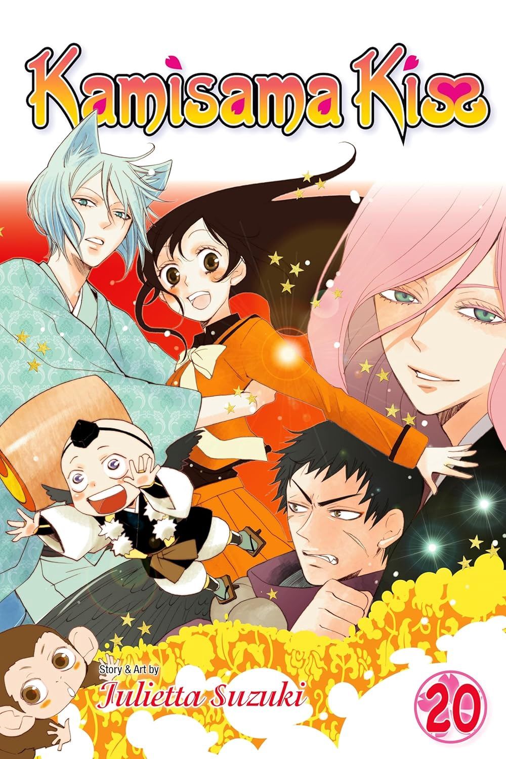 KAMISAMA KISS 20