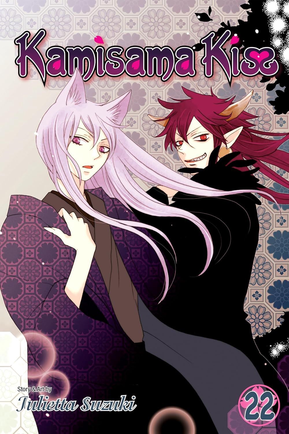 KAMISAMA KISS 22