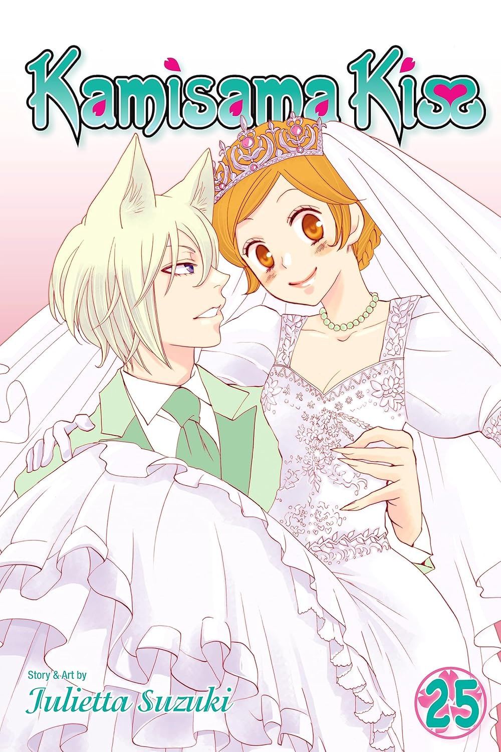 KAMISAMA KISS 25
