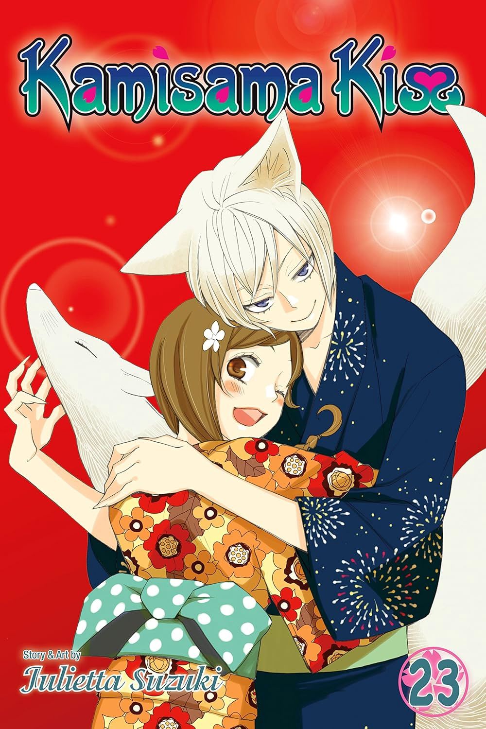 KAMISAMA KISS 23