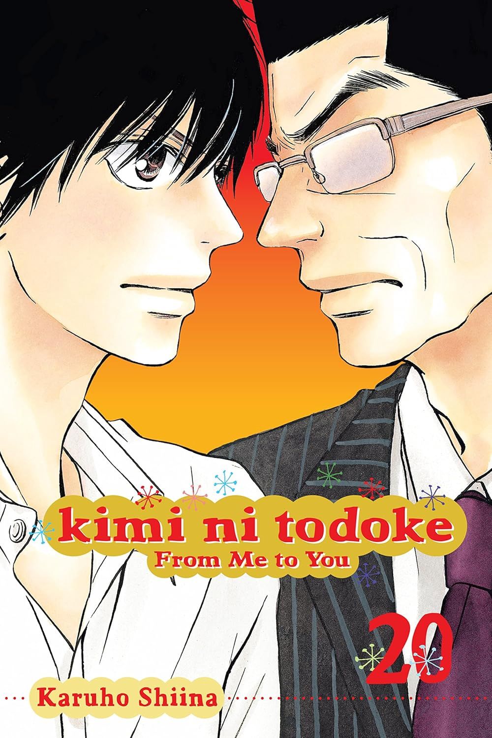 KIMI NI TODOKE 20