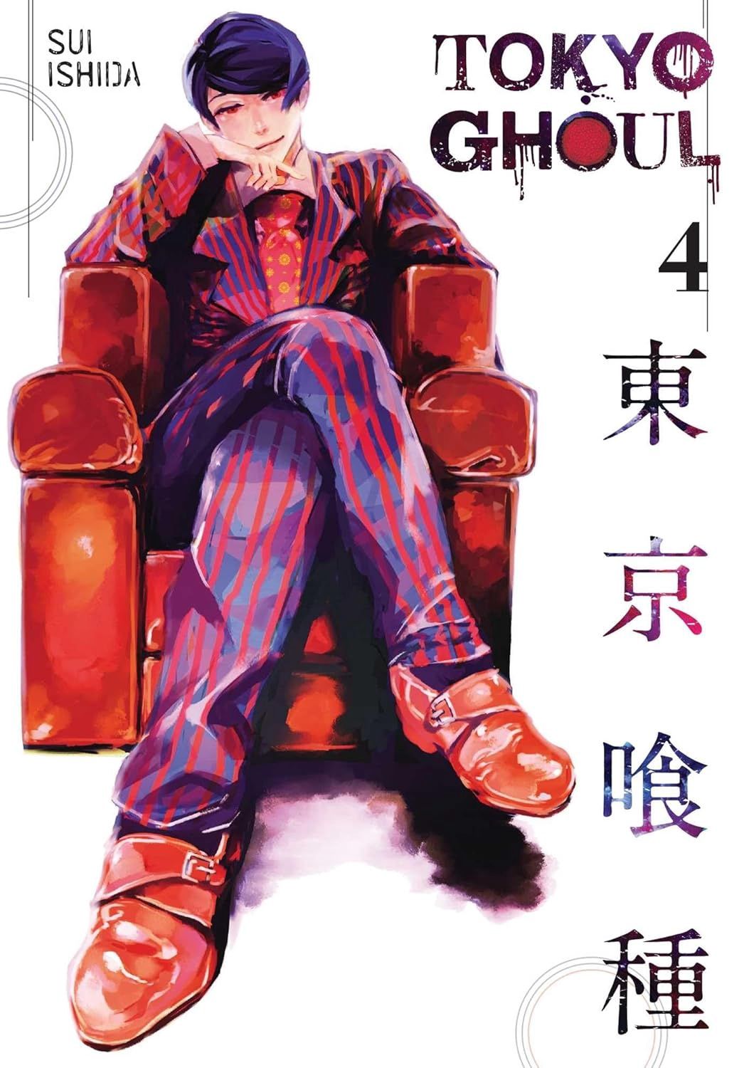 TOKYO GHOUL, VOL. 04